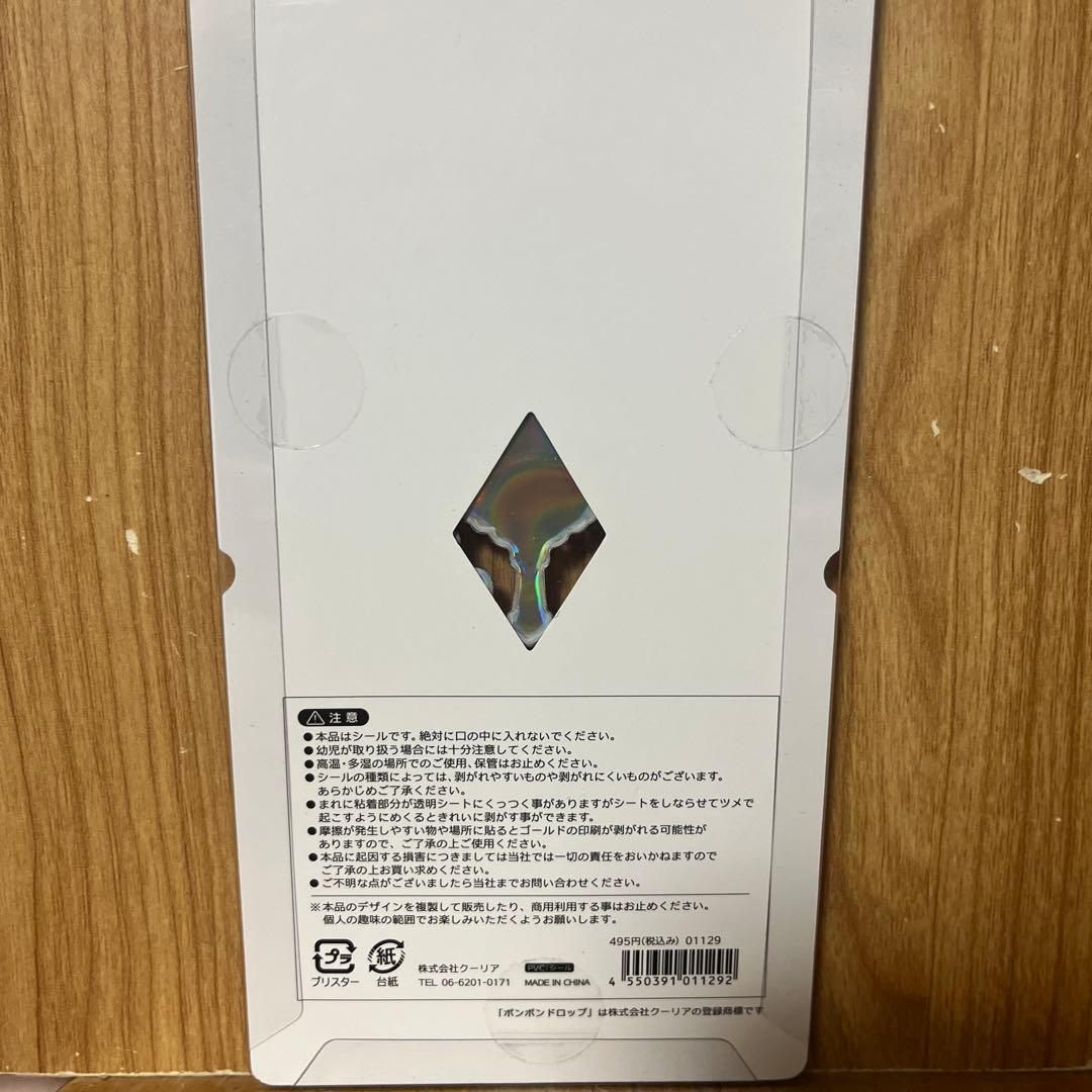 正規品　ボンボンドロップシール　クーリア　オリジナル　めろめろボンボン