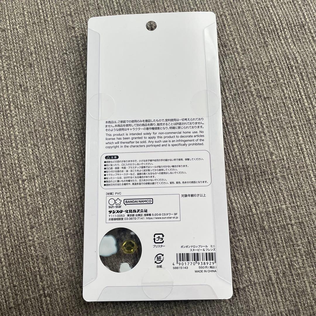 ま*得様 ボンボンドロップシール　スティッチ　モンスターズインク　ベイマックス