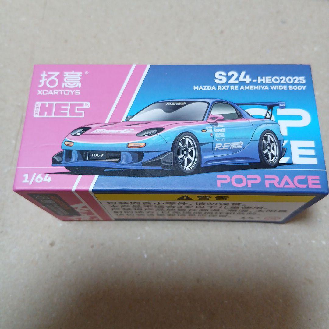 開封品 1/64 拓意 MAZDA RX-7 FD3S くろ