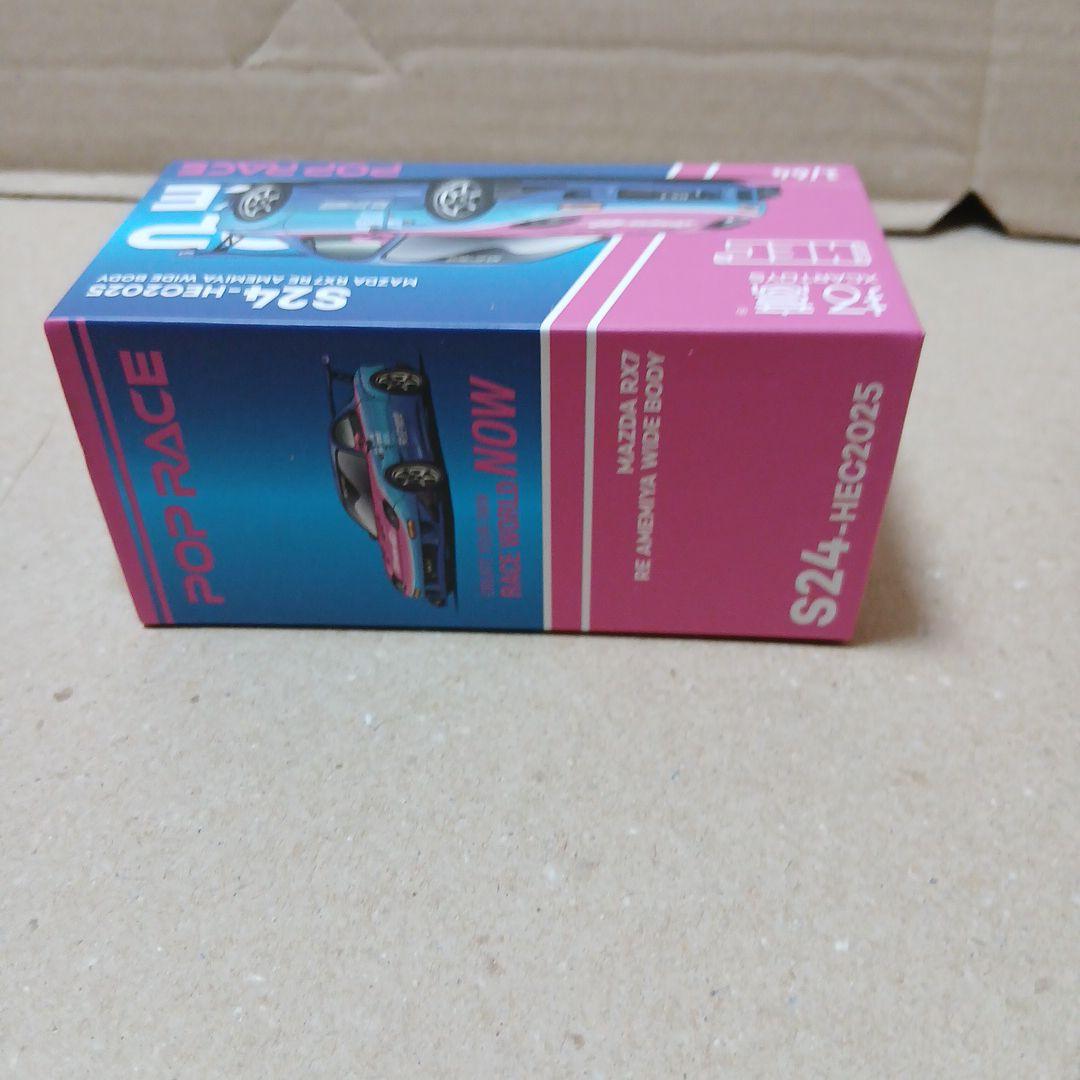 開封品 1/64 拓意 MAZDA RX-7 FD3S くろ