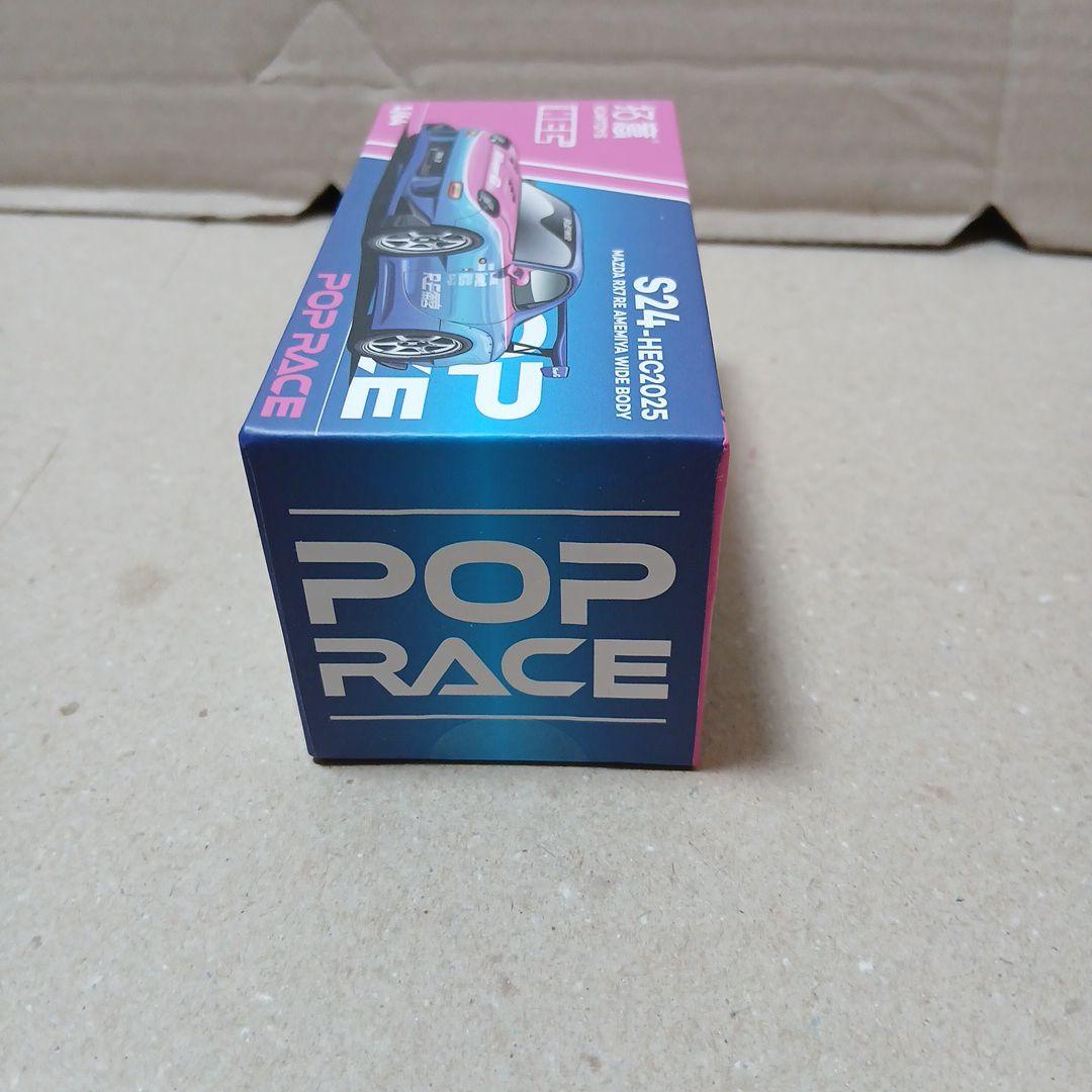 開封品 1/64 拓意 MAZDA RX-7 FD3S くろ