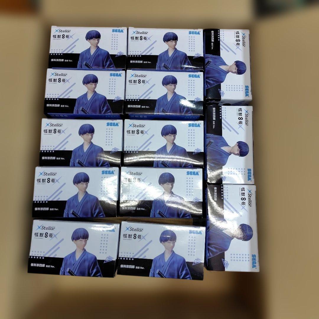 怪獣8号 XStellar 保科宗四郎 浴衣Ver フィギュア プライズ　13個