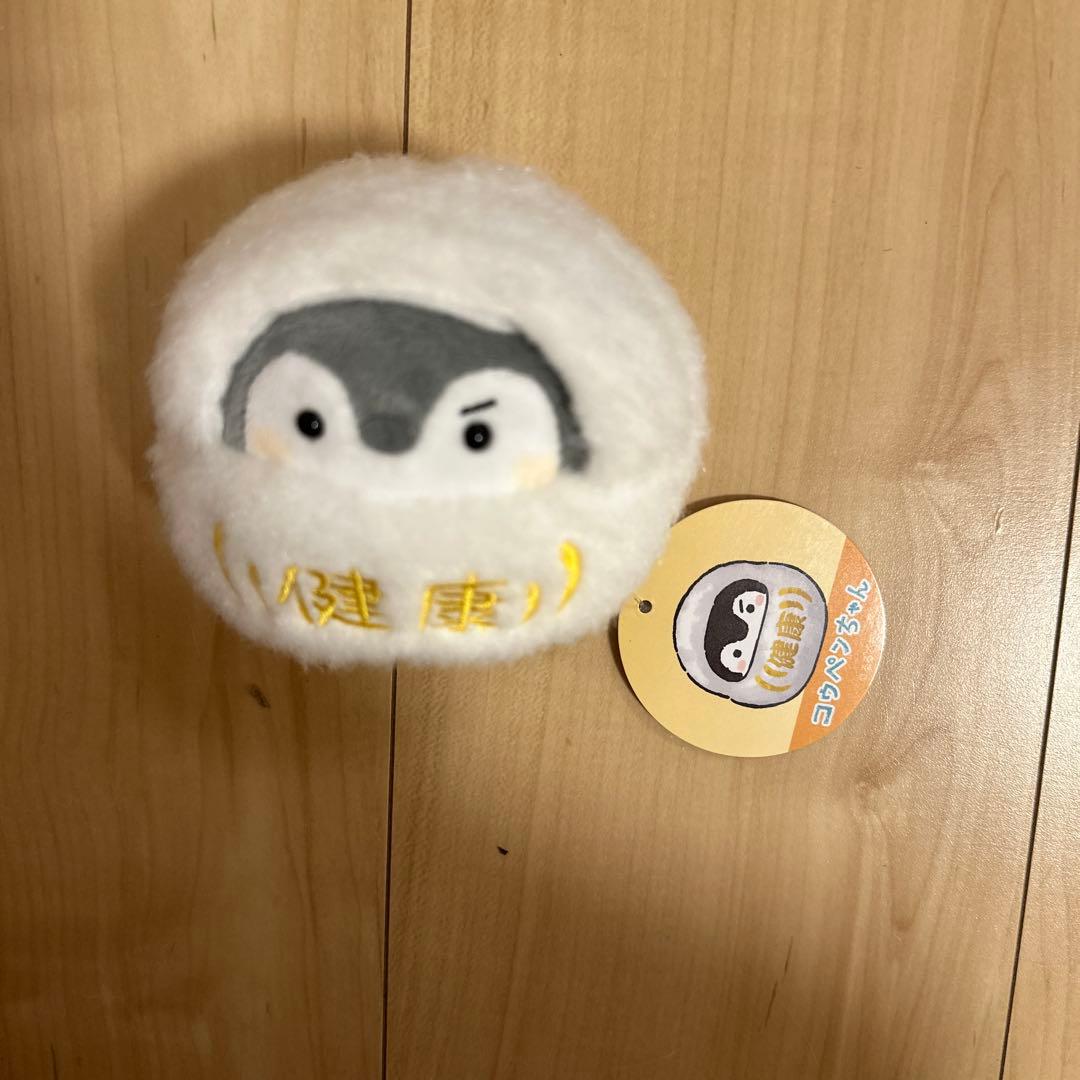 コウペンちゃん 幸運くじ ベレー帽 マスコット 4点セット