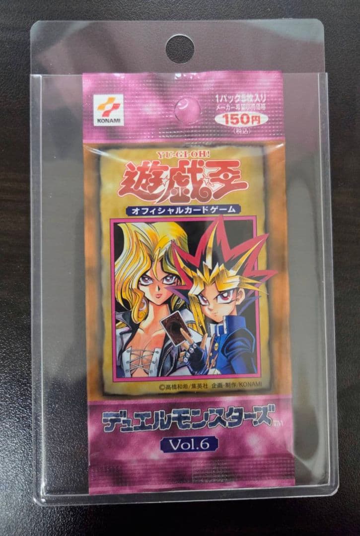 今日限定！！値引き！遊戯王　vol6　デュエル　モンスターズ