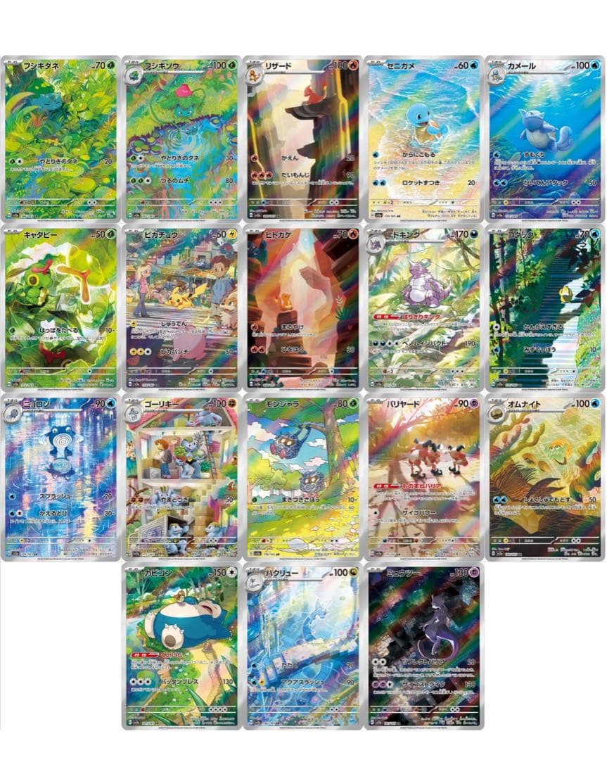 151 楽園ドラゴーナ　メガブレイブ　コンプリート　まとめ売り