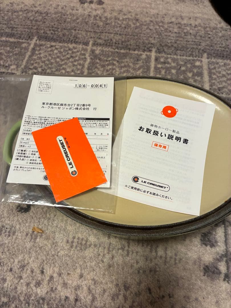 ル・クルーゼ　両手鍋　オーバル25ライトグリーン