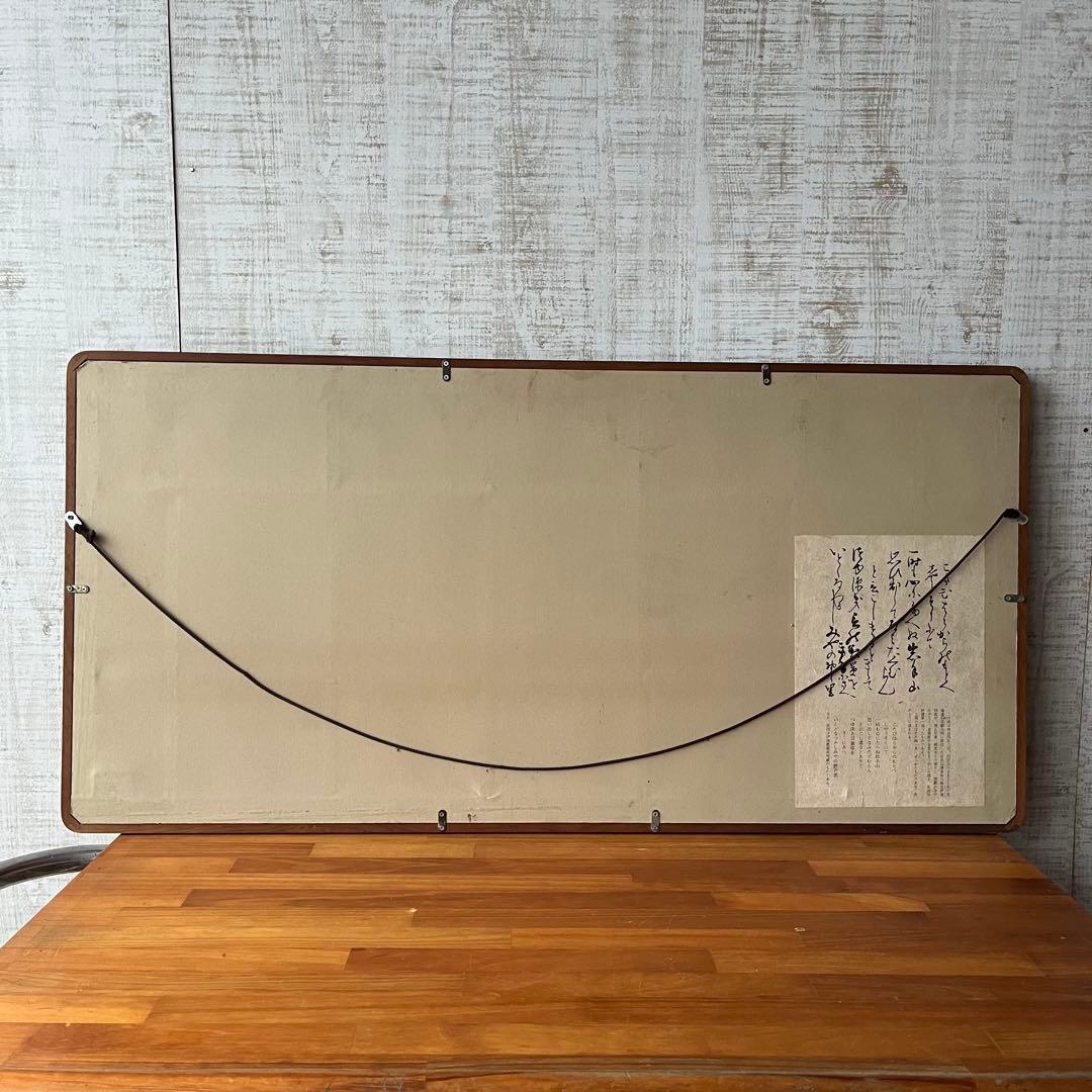 【アンティーク】額装 額縁 水墨画 日本画 風景画 骨董品 美術品 オブジェ