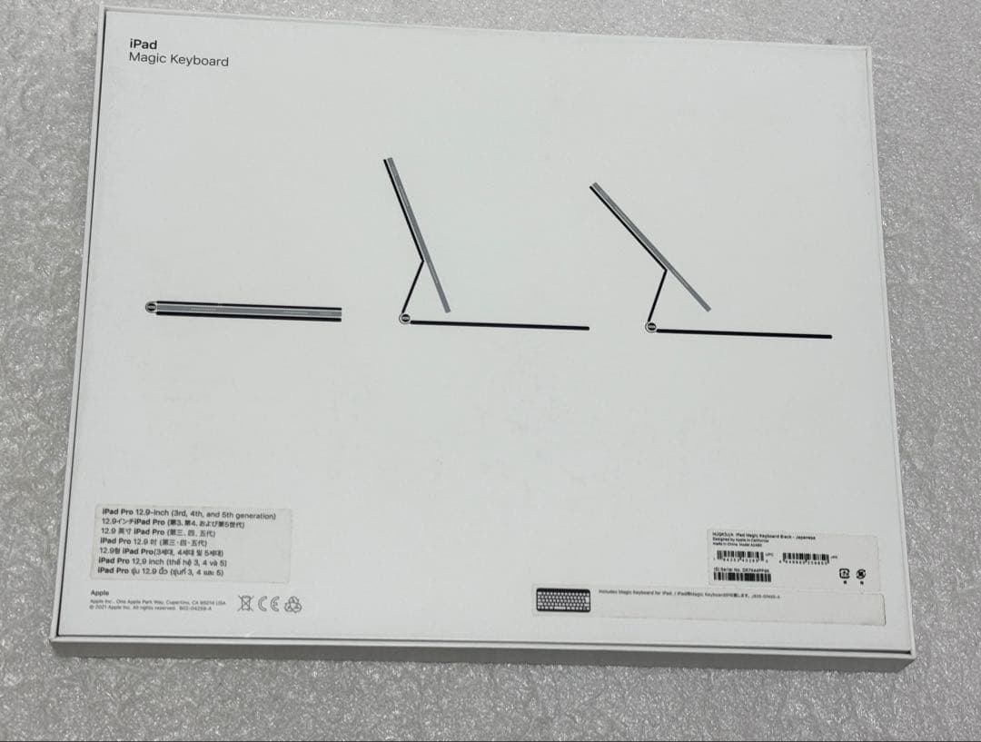 良品　正常動作品　Magic Keyboard 12.9インチ MJQK3J/A