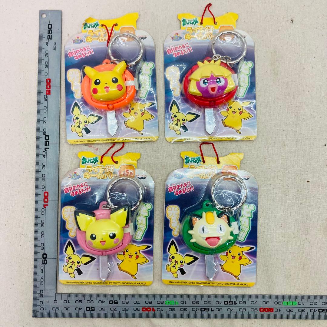 【未使用★4種セット】ポケモン　ライト付　キーカバー　バンプレスト　任天堂