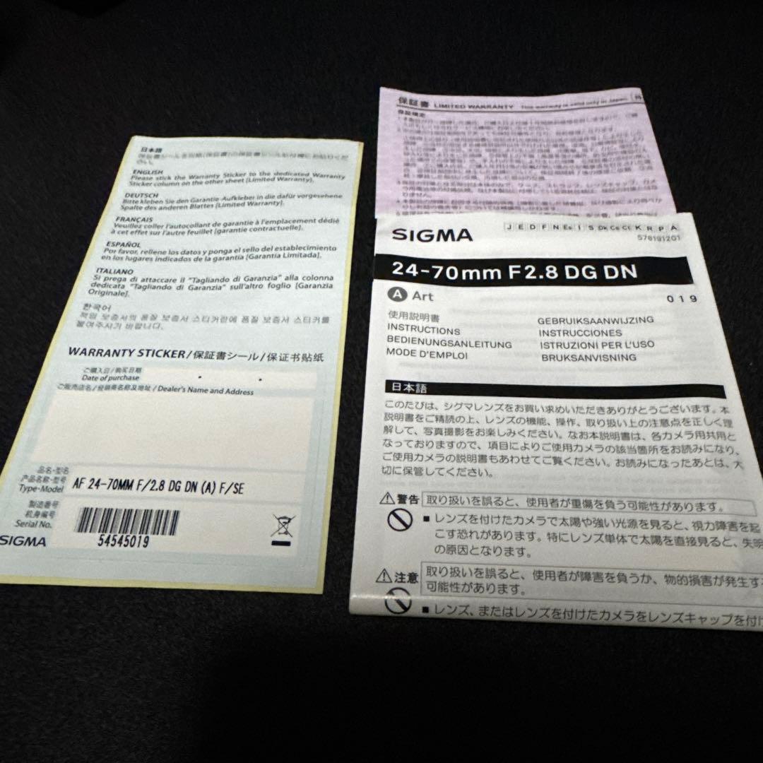 レンズ(ズーム) SIGMA ART DGDN 24-70
