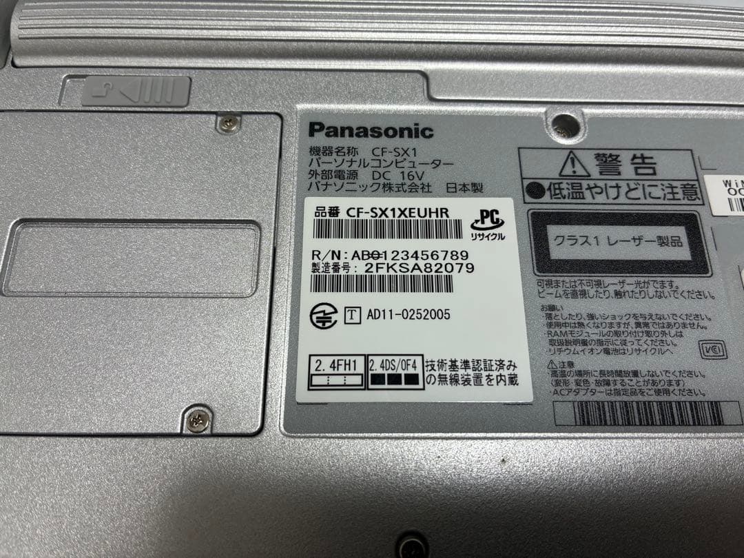【1076】Panasonic CF-SX1 i5 XP office