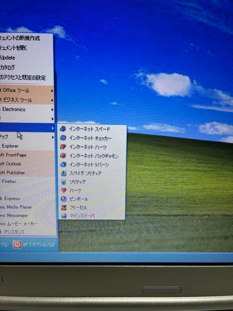 【1076】Panasonic CF-SX1 i5 XP office