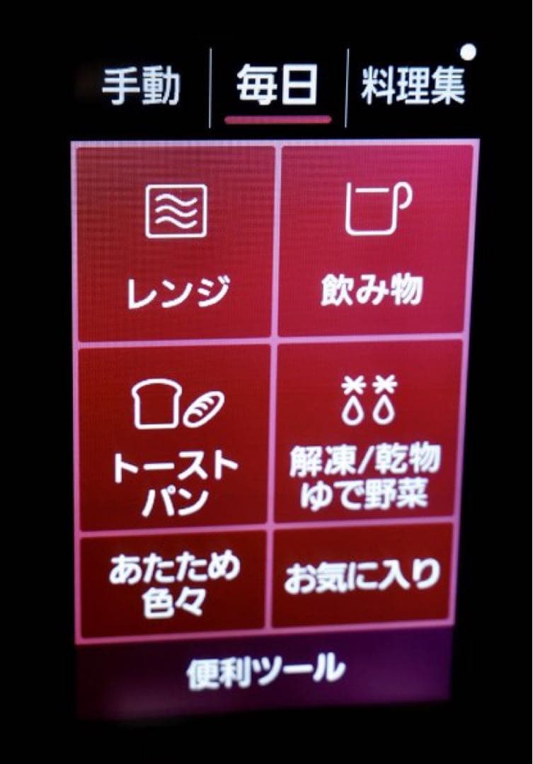 パナソニック ビストロ NE-BS2700-W 白 オーブンレンジ