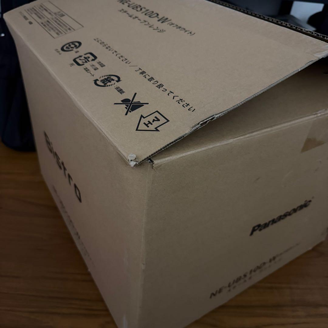 パナソニック ビストロ NE-BS2700-W 白 オーブンレンジ