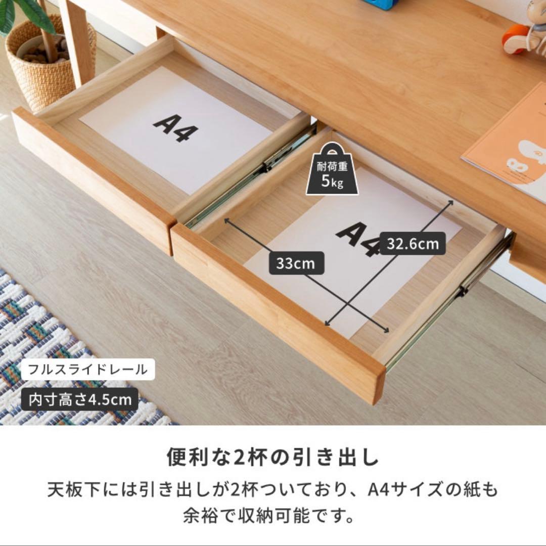♪*♪様 ツインデスク 学習デスク ナチュラル CONFI NA ISSEIKI