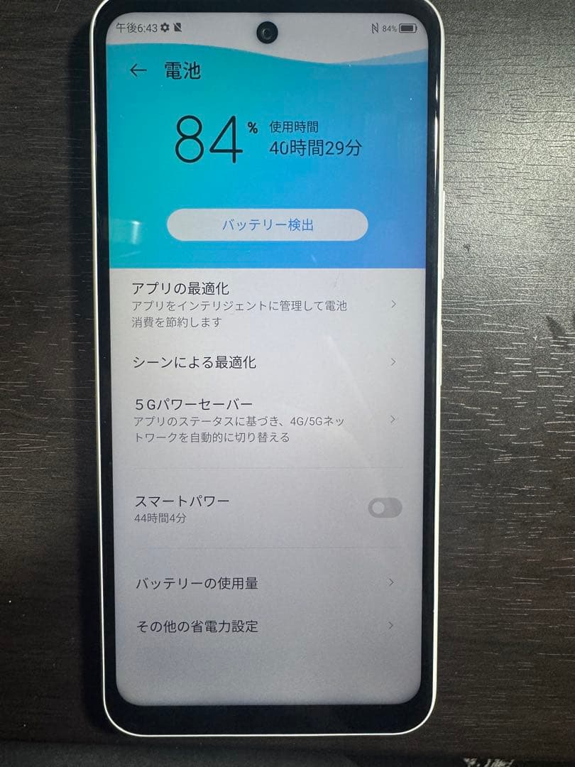 K*様 【液晶美品】ZTE Libero 5G II A103ZT 白 SIMフ