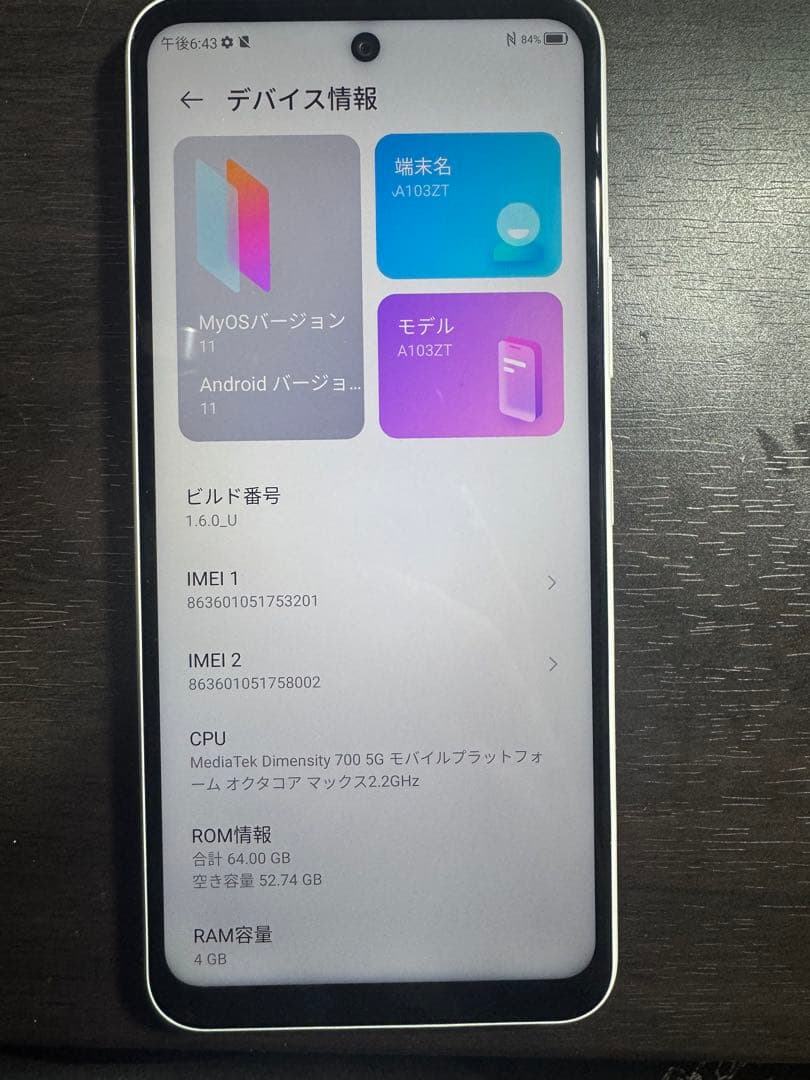 K*様 【液晶美品】ZTE Libero 5G II A103ZT 白 SIMフ