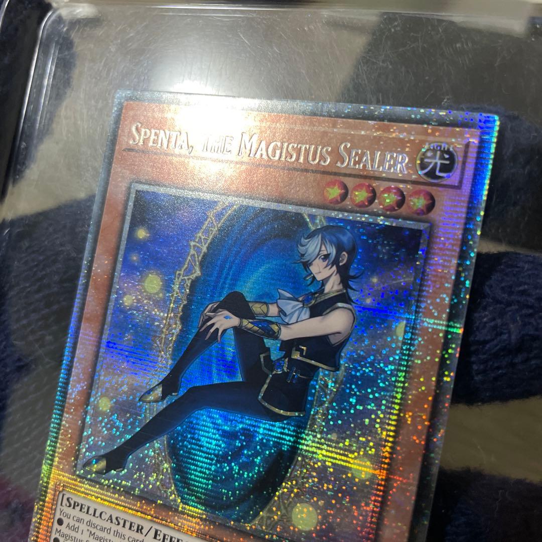 遊戯王　封印の魔導士スプーン　スターライトレア　英語版　EU版　BPRO