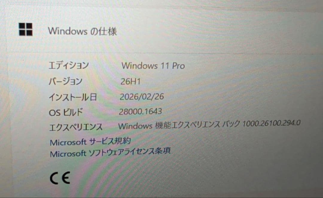 ThinkPadX13 2025 DDR5 32GB 512GB NVMe13代