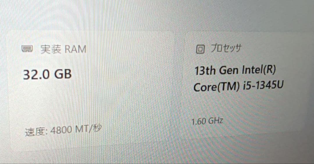 ThinkPadX13 2025 DDR5 32GB 512GB NVMe13代