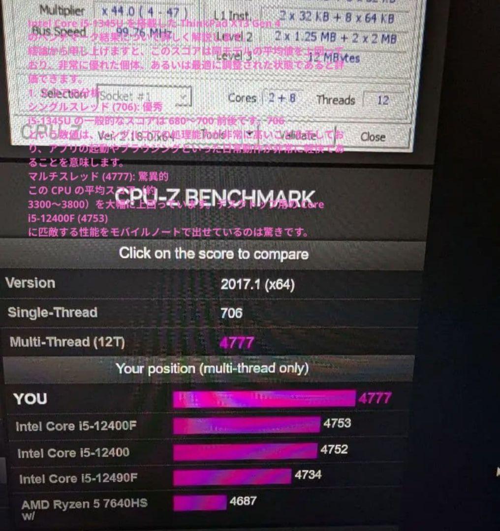 ThinkPadX13 2025 DDR5 32GB 512GB NVMe13代