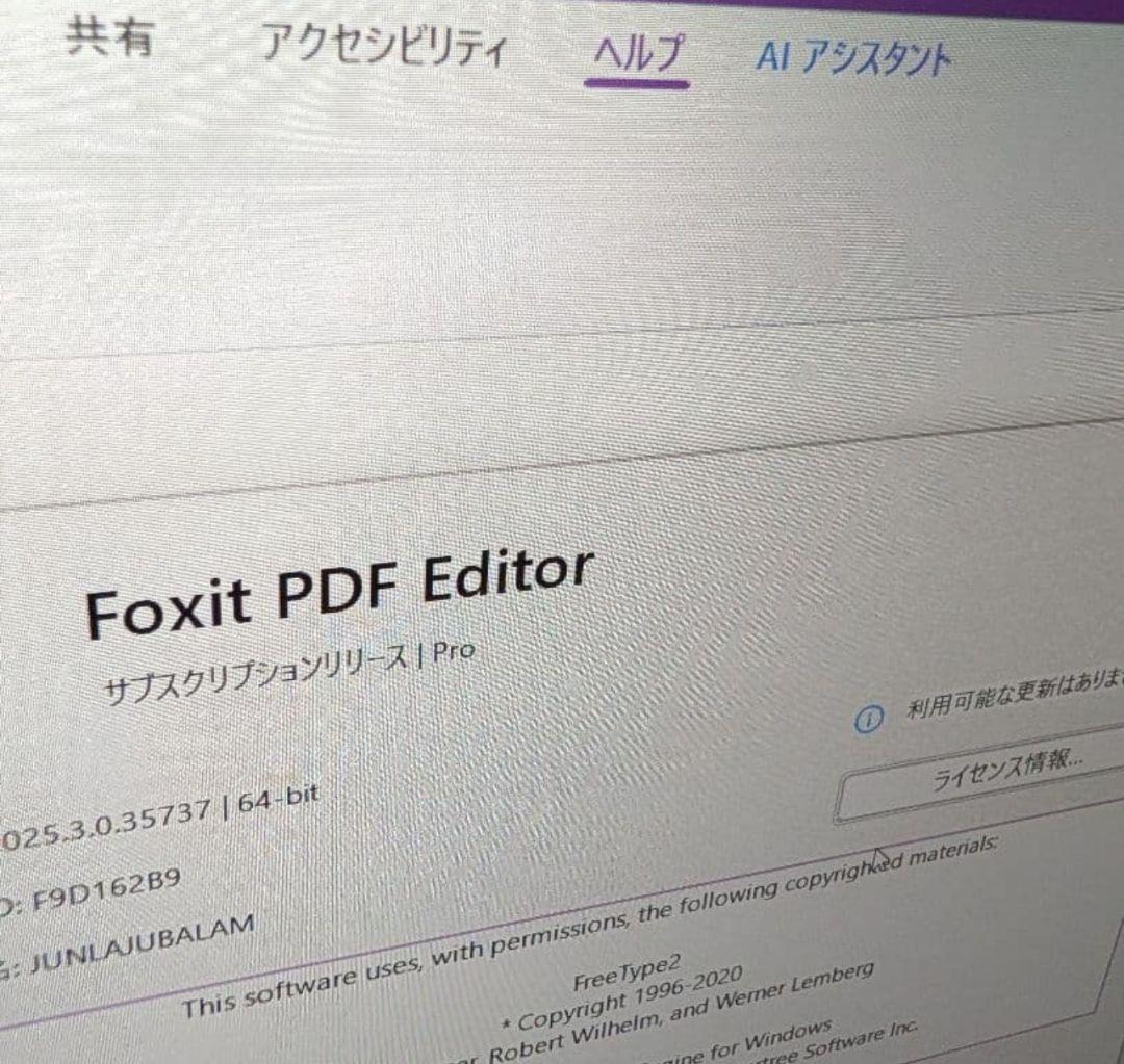 ThinkPadX13 2025 DDR5 32GB 512GB NVMe13代