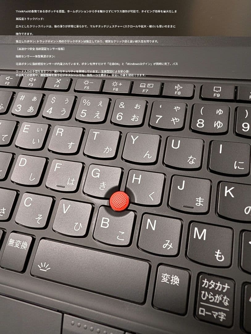 ThinkPadX13 2025 DDR5 32GB 512GB NVMe13代