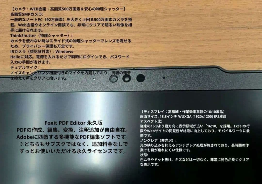 ThinkPadX13 2025 DDR5 32GB 512GB NVMe13代