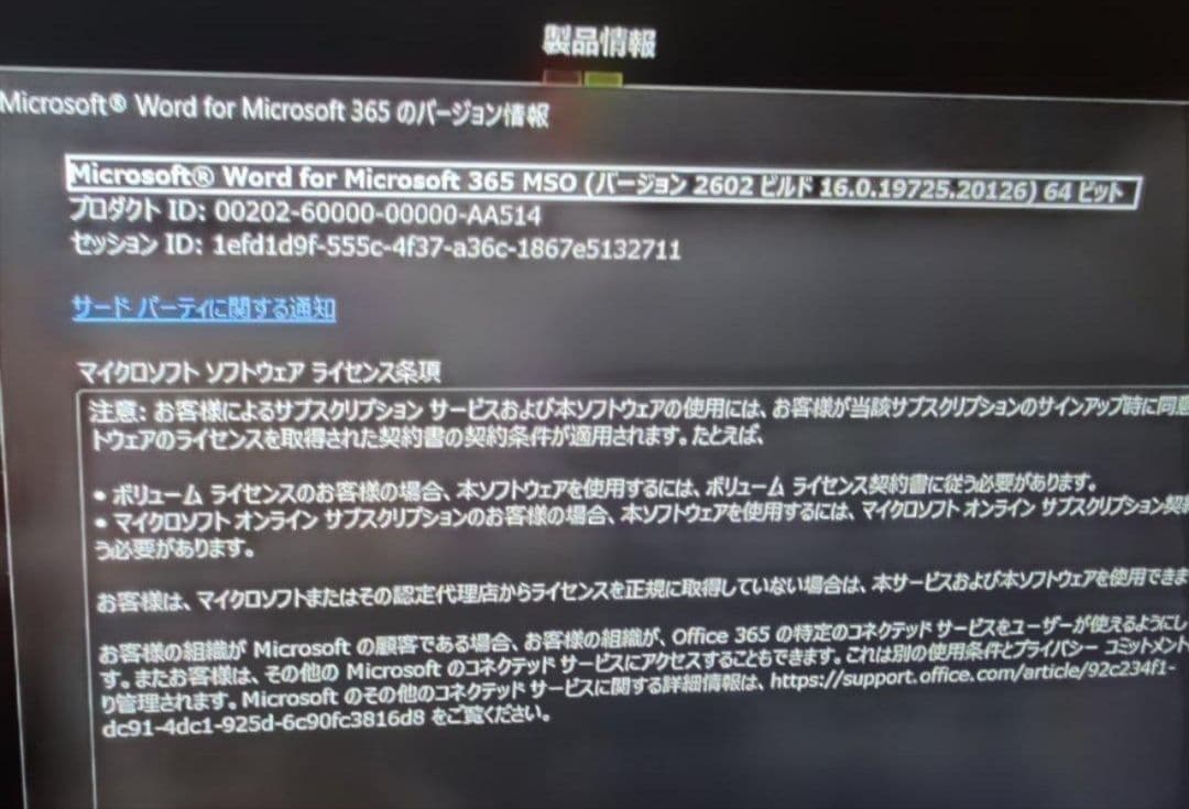 ThinkPadX13 2025 DDR5 32GB 512GB NVMe13代