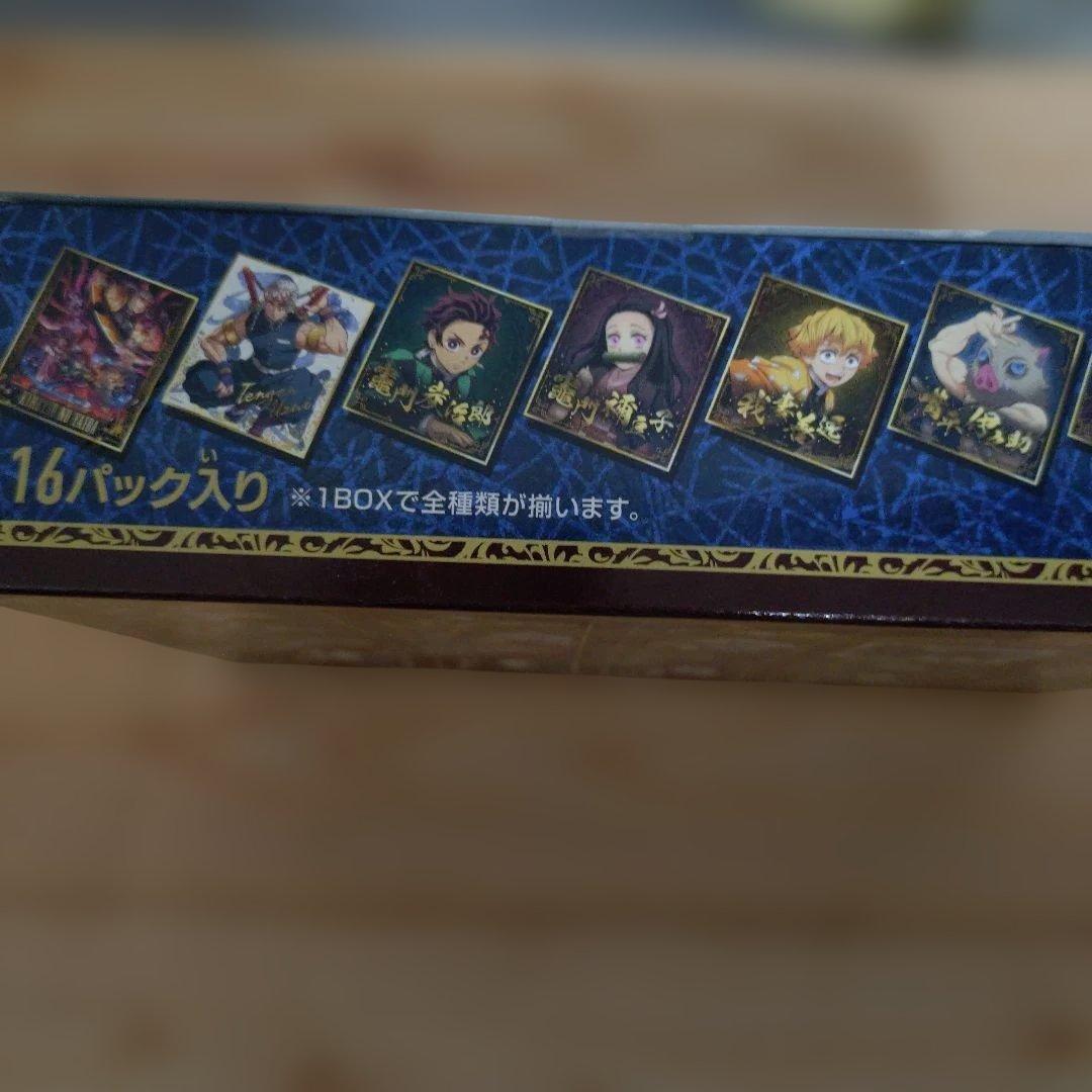 鬼滅の刃 ビジュアル色紙コレクション