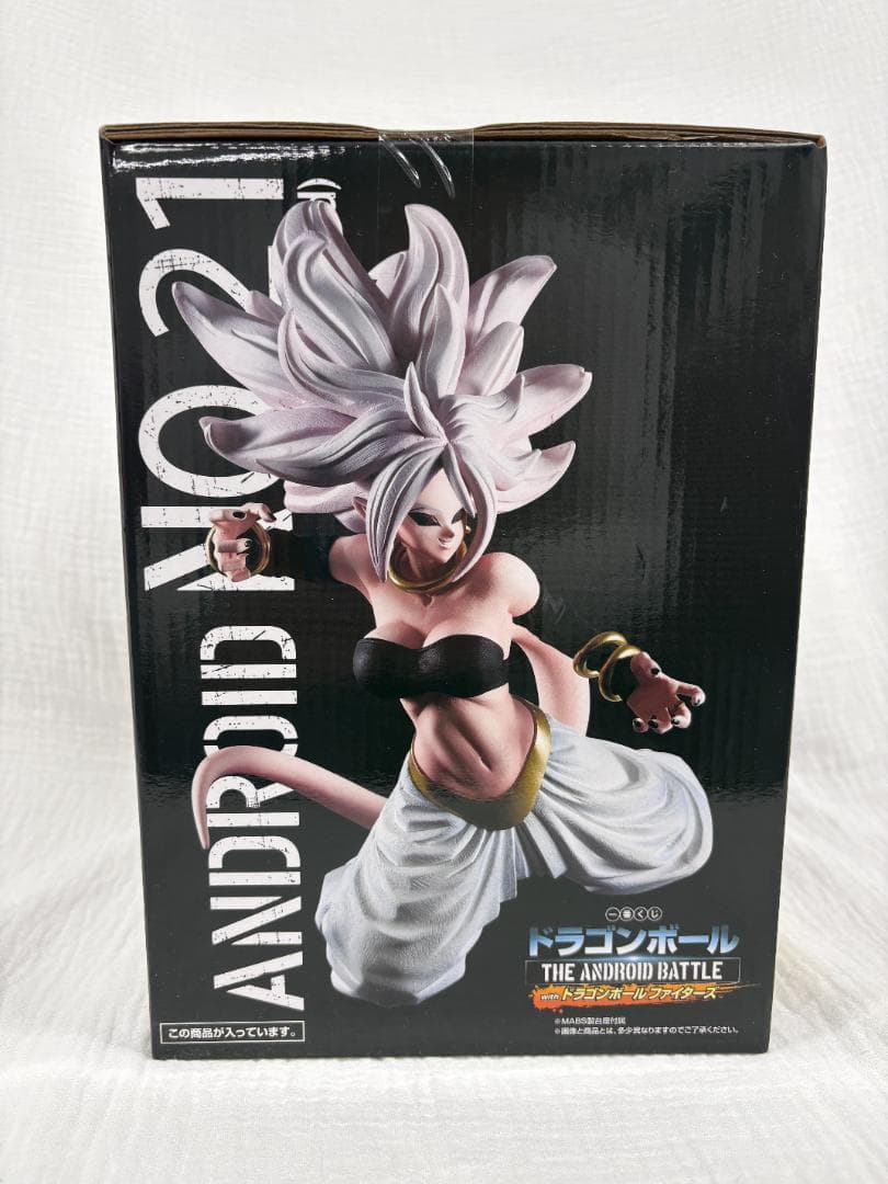 【新品・未開封】一番くじ ドラゴンボール 人造人間21号(変身) フィギュア