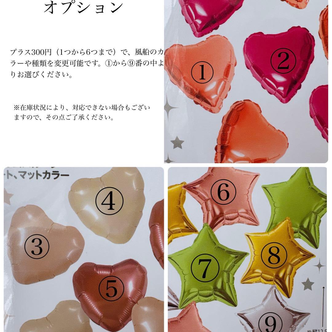 バルーン付きアーティフィシャルフラワーブーケ（無料ラッピング付き）