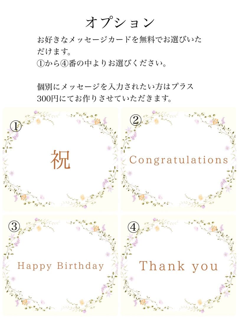 バルーン付きアーティフィシャルフラワーブーケ（無料ラッピング付き）