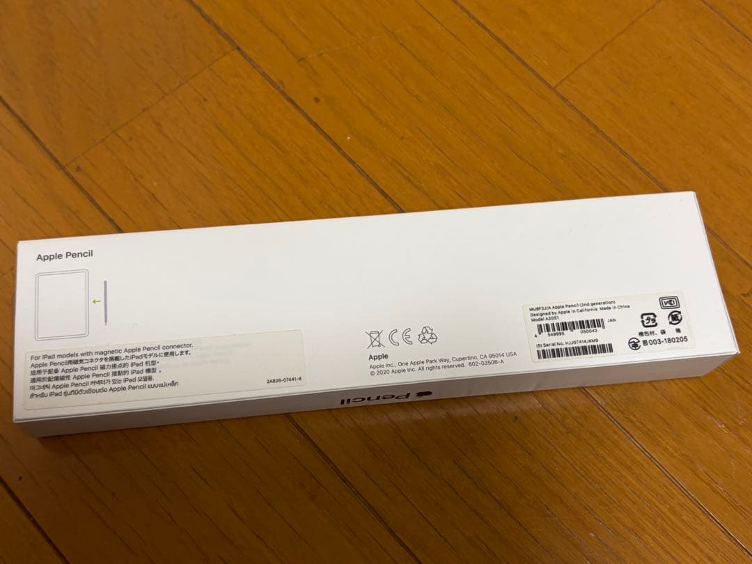 Apple Pencil 第2世代　アップルペンシル