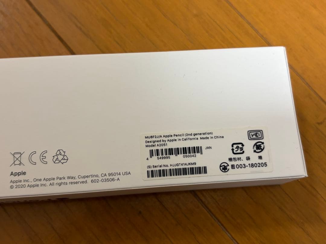 Apple Pencil 第2世代　アップルペンシル