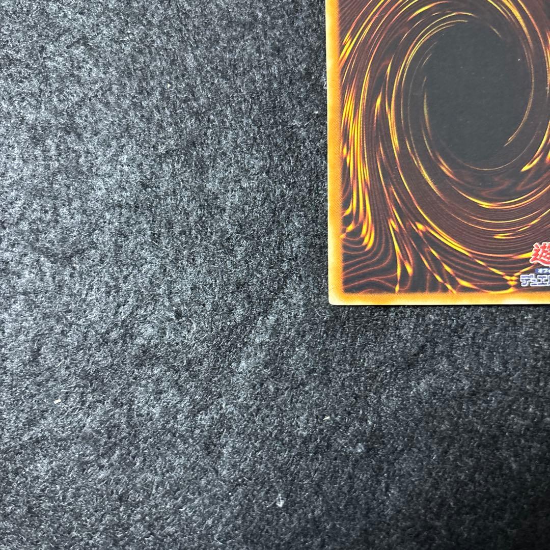 「極美品」　サイバードラゴン　レリーフ