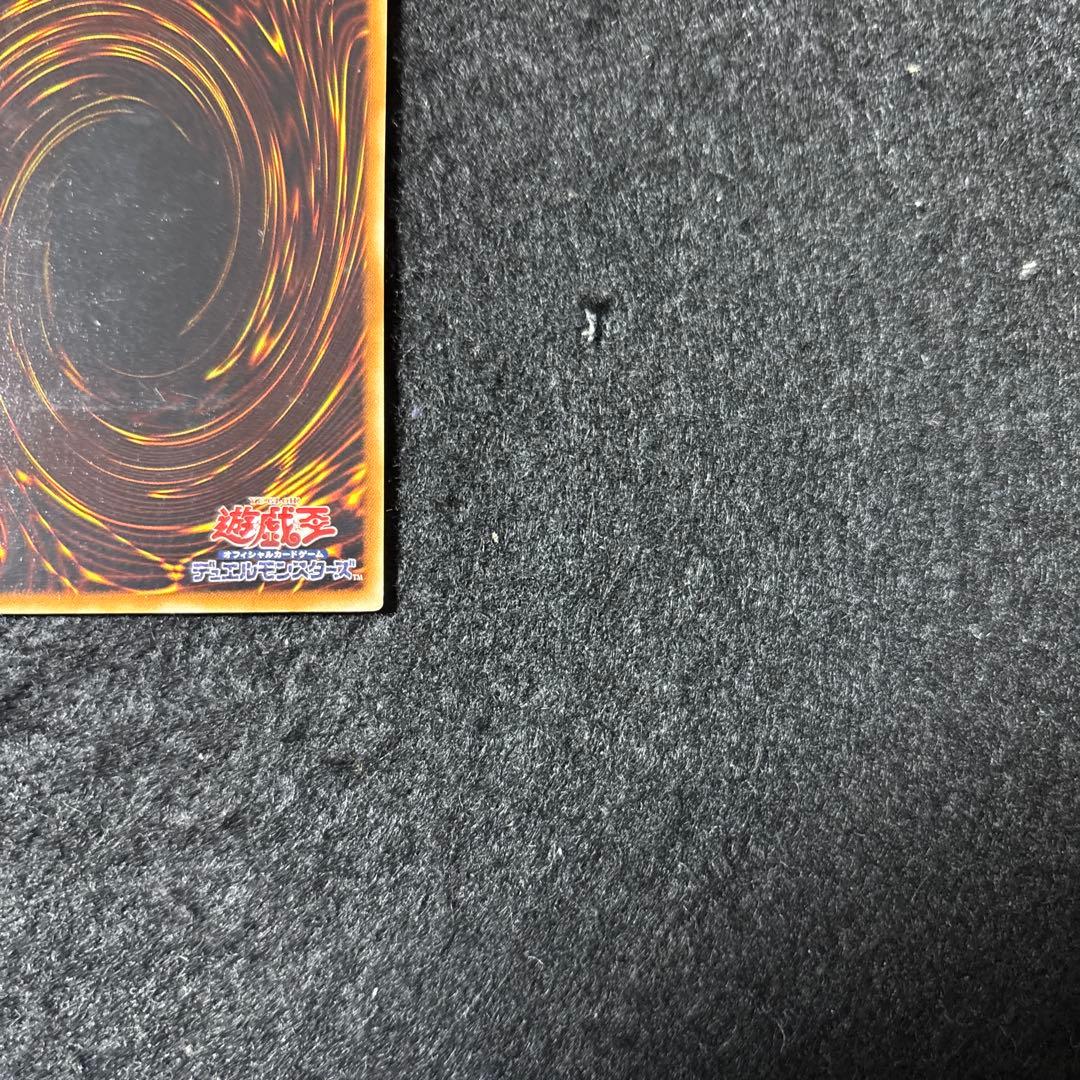 「極美品」　サイバードラゴン　レリーフ