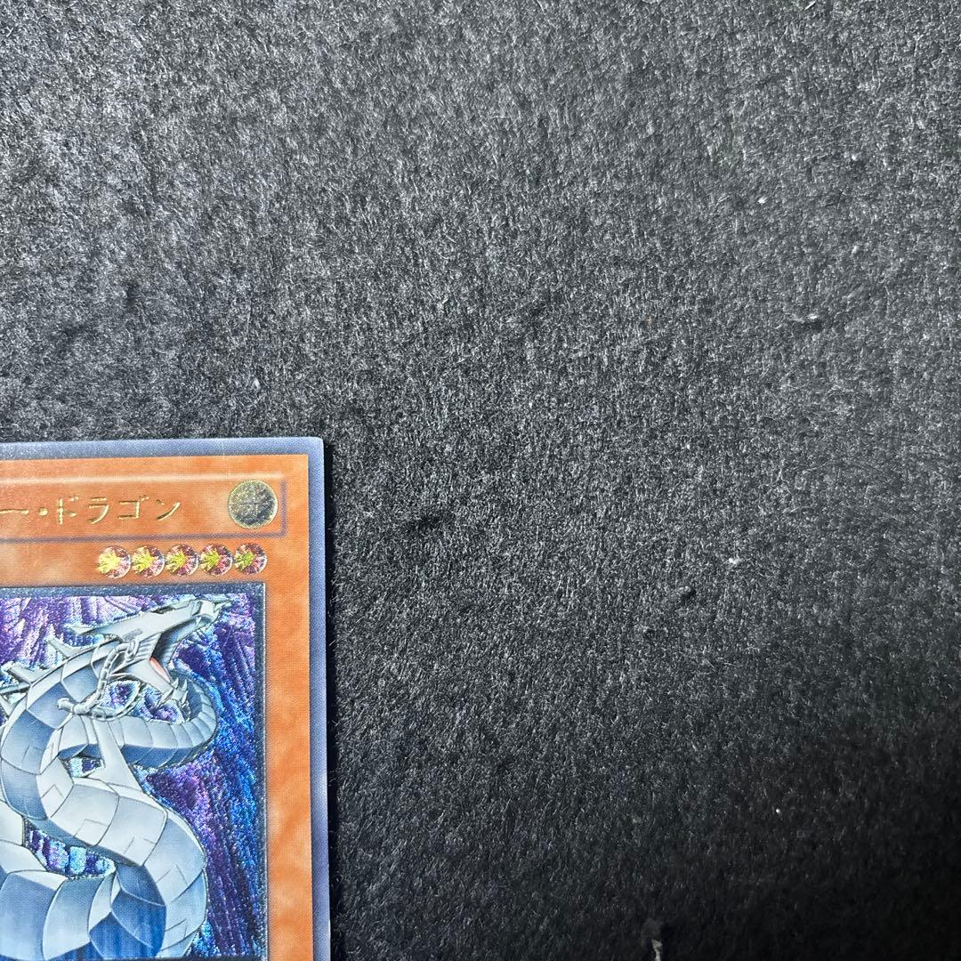 「極美品」　サイバードラゴン　レリーフ