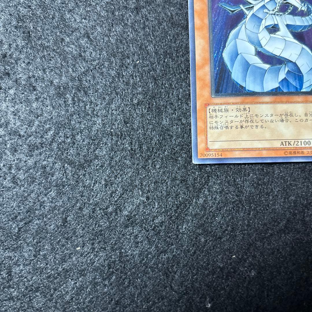 「極美品」　サイバードラゴン　レリーフ