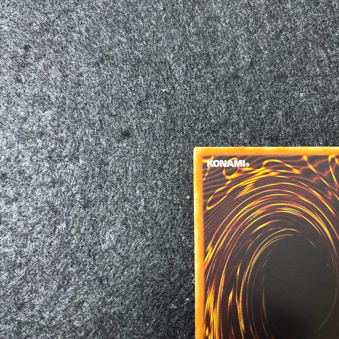 「極美品」　サイバードラゴン　レリーフ