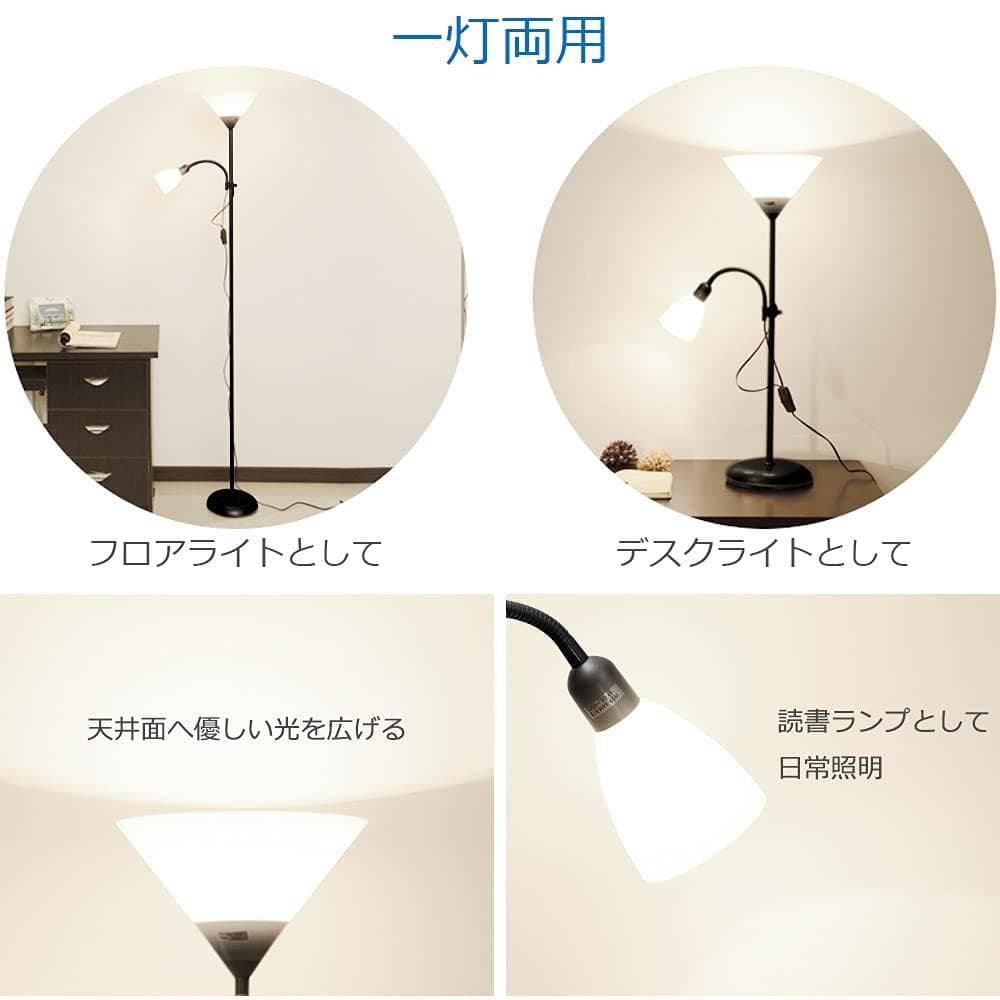 LEDスタンドライト / トーチ型フロアランプ / 北欧風デザイン