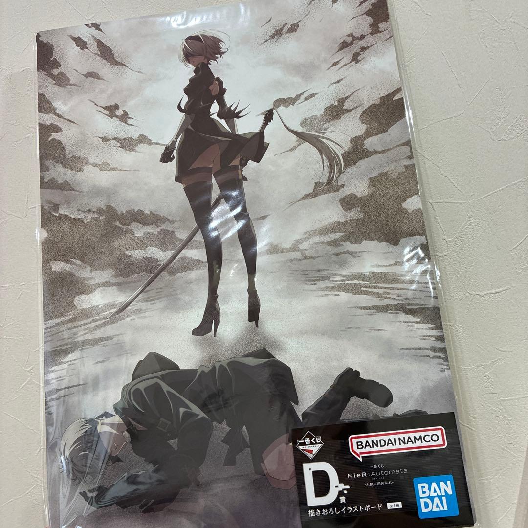 NieR Aoutomata 一番くじ　D賞１個　F賞2個　H賞3個