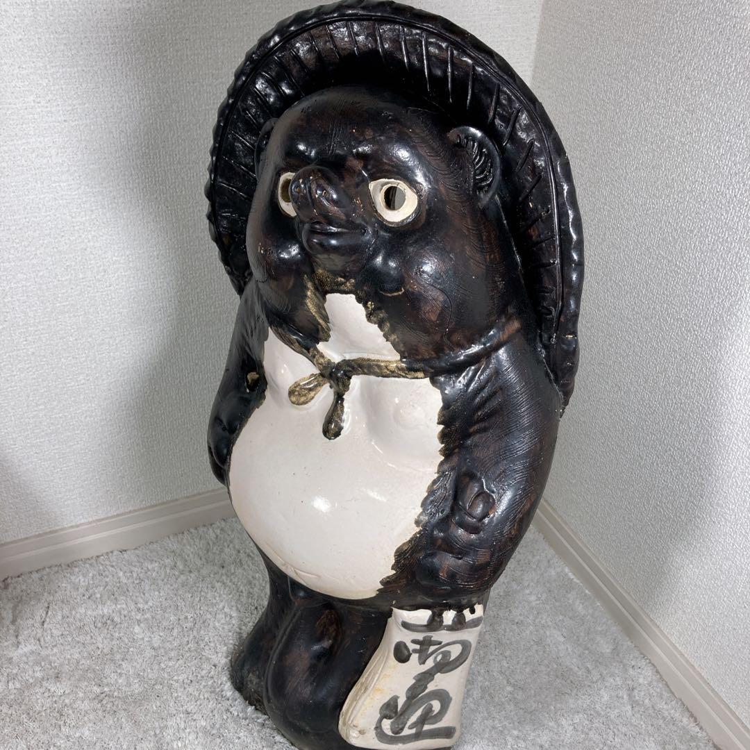 ②たぬき　置物　陶芸　レトロアンティーク　狸　焼物