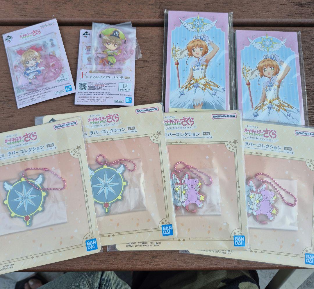 【最安値】一番くじ アニメカードキャプターさくらA賞ラストワン賞 下位賞おまけ