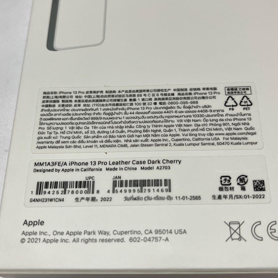 新品 アップル純正 iPhone 13 Pro レザーケース
