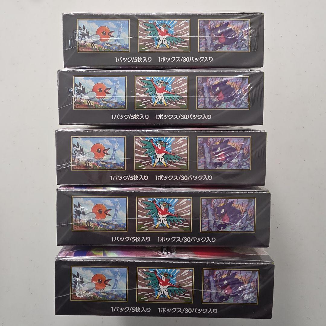 ポケモンカード　ムニキスゼロ　シュリンク付き　5BOX