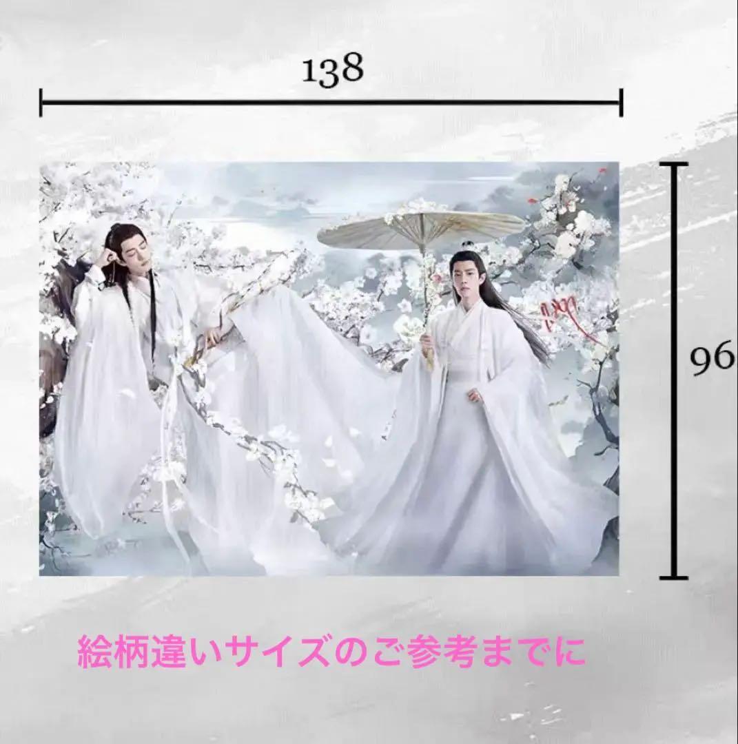 お得セット！陳情令 ブランケット・多機能バッグ・ポーチ・小銭入れ 4点セット