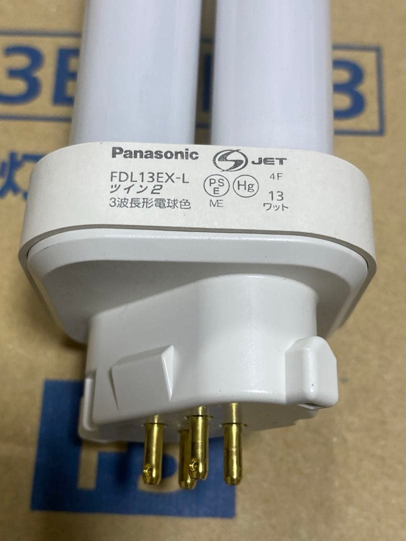 Panasonic FDL13EX-L F3 電球色蛍光灯 8個セット