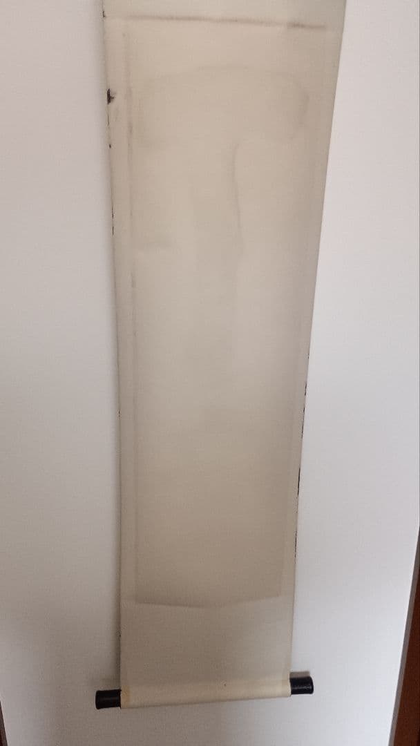 佐藤勝彦　書道　掛け軸　書　【丁度】印有り　共箱　真作　アンティーク　希少