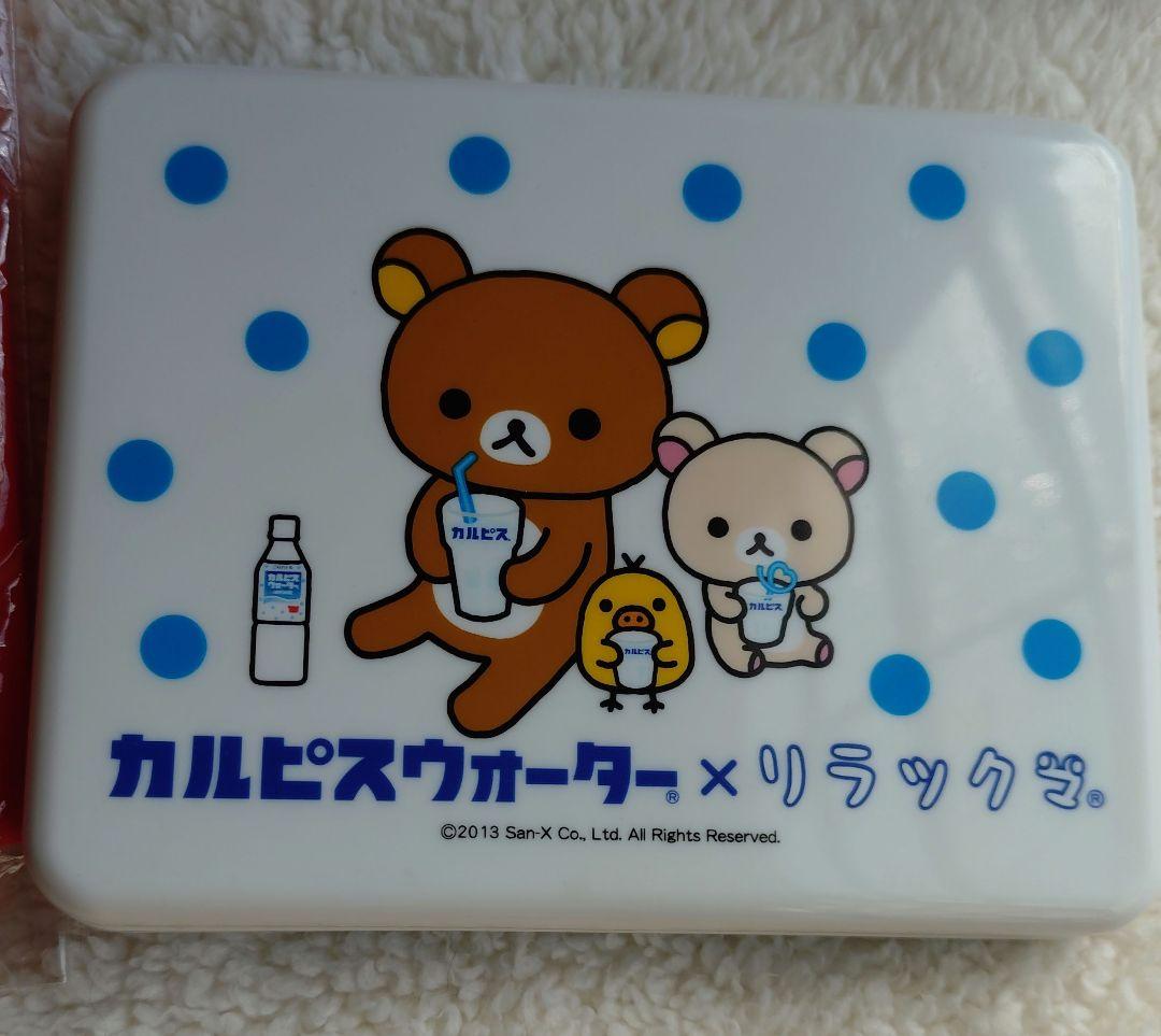 リラックマ ぬいぐるみ・タオルセット